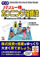 ��������Ϻ/�Ƥ餪���ߤ��� �Żҽ��� �ޥ� �Х�塼�� ����˥����ˡ