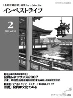  �Żҽ��� ����٥��ȥ饤�� 2007ǯ2���