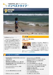  �Żҽ��� ����٥��ȥ饤�� 2010ǯ9���