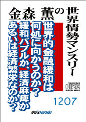 �⿹�������������ޥ󥹥꡼ 2012ǯ7���