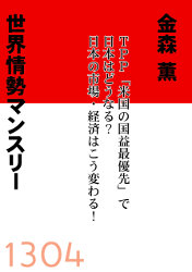 �⿹�� �⿹�������������ޥ󥹥꡼ 2013ǯ4���
