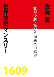 �⿹�� �⿹�������������ޥ󥹥꡼ 2016ǯ9���ý���