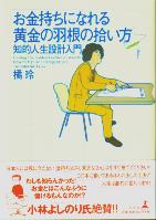 ���� ��������ˤʤ�벫��α����ν����� - ��Ū�����߷פΤ�����