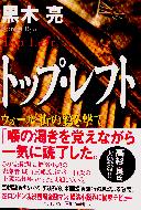 ����μ �ȥåס���ե� �������볹���ɤ���