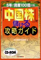 ���ܻ����̿��� 5ǯ�ǻ�100�ܷײ� �������פ��٤��빶ά������