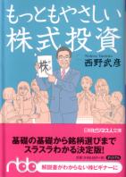 ������ɧ ��äȤ�䤵�����������