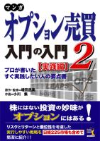 ���ľ���/��� �ޥ� ���ץ�����������������2 [������] �ץ����񤤤����������������ͤ�������