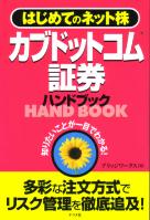 �֥�å������ ���ƤΥͥåȳ� ���֥ɥåȥ���ڷ��ϥ�ɥ֥å�