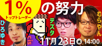 ȥåץȥ졼1%
