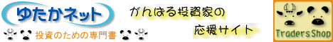 ȥ졼åפؤ褦