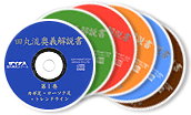 Ĵݹ Ĵή CD-ROM 5