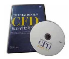 DVD 新井邦宏のFX&CFD投資力向上セミナー 