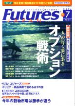ࡦ˥塼 Żҽ FUTURES JAPAN 2006ǯ7