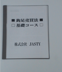 JASTY ­ˡå ƥ