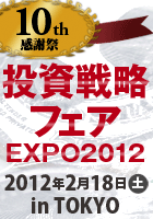  EXPO��쾷�Է� �������ά�ե���2012��