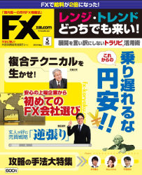   FXά.com 2012ǯ5