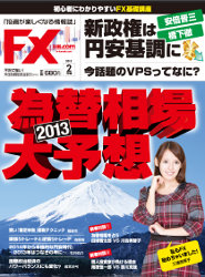  FXά.com 2013ǯ2