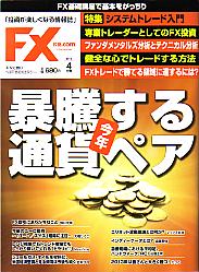  FXά.com 2013ǯ4