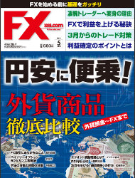  FXά.com 2013ǯ5