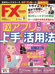   FXά.com 2014ǯ10