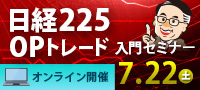 225ץȥ졼祻ߥʡ 722ڡ˳