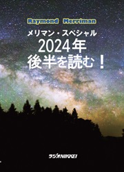 쥤ɡAޥ/ε/綶Ҥ ޥ󡦥ڥ2024ǯȾɤࡪ
