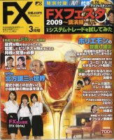   FXά.com 2010ǯ3