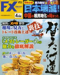   FXά.com 2011ǯ4