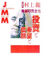 ¼ζ JMM VOL.10