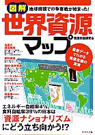 �����긦��� �޲� �����񸻥ޥå� �ϵ嵬�ϤǤ���å�郎�Ϥޤä�!