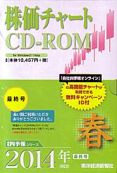  㡼CD-ROM 2014ǯ2 չ