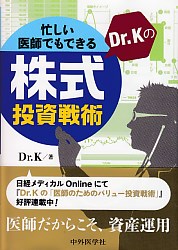 Dr.K ˻դǤǤDr.Kγ