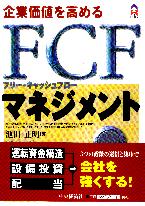  ȲͤFCF ե꡼åեޥͥ