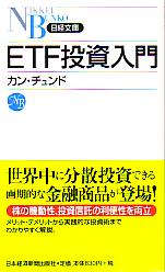 󡦥 ETF