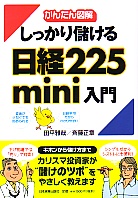 ʿ/ƣ 󤿤޲ ä٤ 225mini