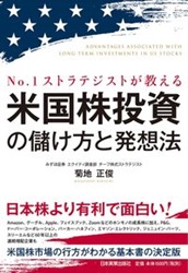  No.1ȥƥȤ ƹ٤ȯˡ