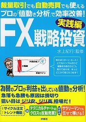 嵪 FXά 