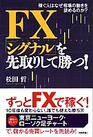 ů FX֥ʥפꤷƾ! ԤͤϤʤưɤΤ?