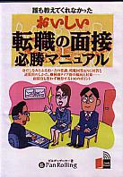 ������˼/�ӥ�����֡��� [�����ǥ����֥å�CD] ��������ž��������ɬ���ޥ˥奢��