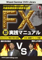 ¼ƻ/湯 DVD ڥꥹȤ롪Ω FX¨ޥ˥奢