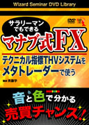 DVD ꡼ޥǤǤޥʥּFX