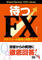 Ĥ DVD ԤFX 塼롼