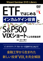 ۲ DVD ETFǤϤ륤󥫥ॲS&P500 VIX硼Ȥˤɵ