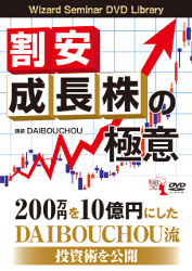 DAIBOUCHOU DVD Ĺζ˰