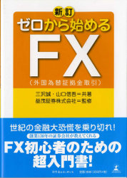  ϤFX