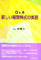  Q&A μ̳