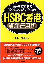ƥֶ⻳ HSBC 񻺱ѽ