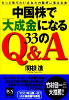 غ ǡפˤʤ33Q&A