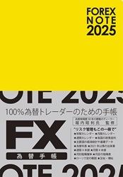 FOREX NOTE ؼĢ 2025 []