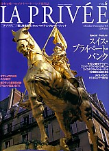  顦ץ Vol.6 Oct./Nov. 2003